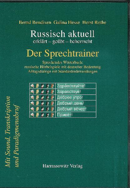 Cover-Bild Russisch aktuell / Der Sprechtrainer. Alltagsdialoge mit Standardredewendungen (Download-Lizenzschlüssel)