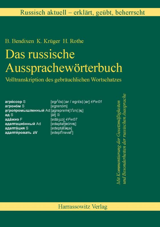 Cover-Bild Russisch aktuell / Russisch aktuell - erklärt, geübt, beherrscht. Das russische Aussprachewörterbuch (Version 12.0) Buch + Download-Lizenzschlüssel