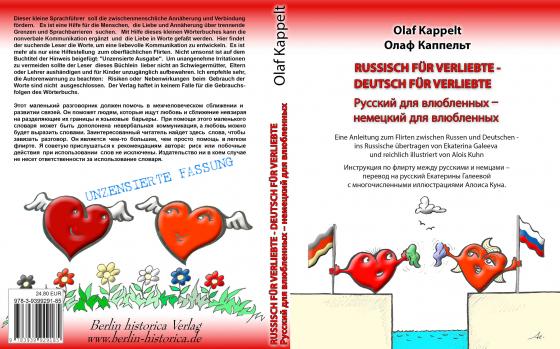 Cover-Bild RUSSISCH FÜR VERLIEBTE - DEUTSCH FÜR VERLIEBTE