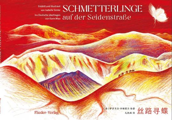 Cover-Bild Schmetterlinge auf der Seidenstraße