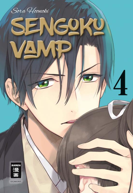 Cover-Bild Sengoku Vamp 04