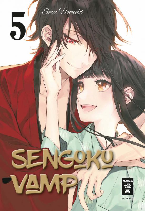 Cover-Bild Sengoku Vamp 05