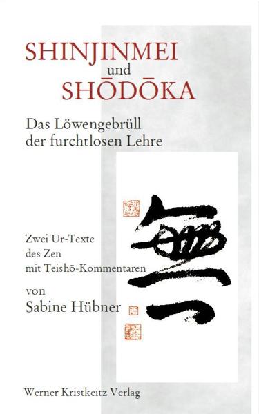 Cover-Bild Shinjinmei und Shodoka