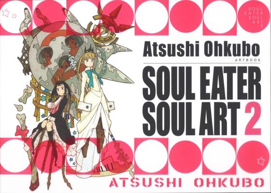 Cover-Bild Soul Eater Soul Art, Band 2