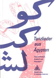 Cover-Bild Tanzlieder aus Ägypten