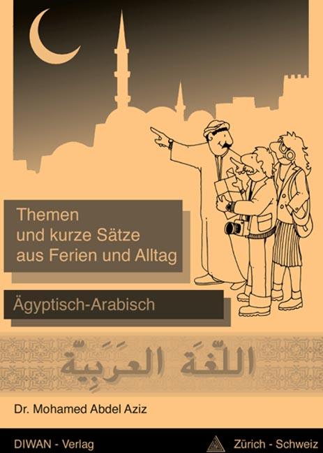 Cover-Bild Themen und kurze Sätze aus Ferien und Alltag