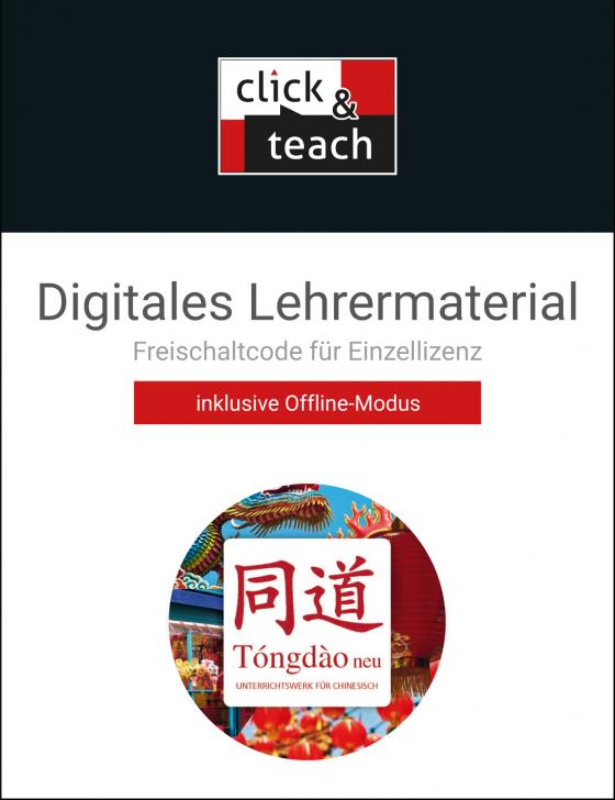 Cover-Bild Tóngdào neu / Tóngdào neu click & teach Box