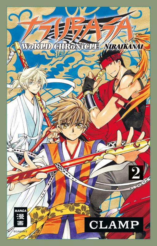 Cover-Bild Tsubasa World Chronicle – Niraikanai 02