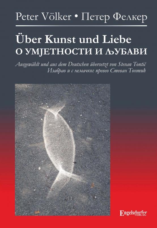 Cover-Bild Über Kunst und Liebe - О УМЈЕТНОСТИ И ЉУБАВИ