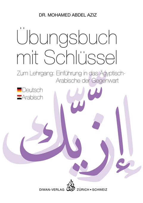 Cover-Bild Übungsbuch mit Schlüssel