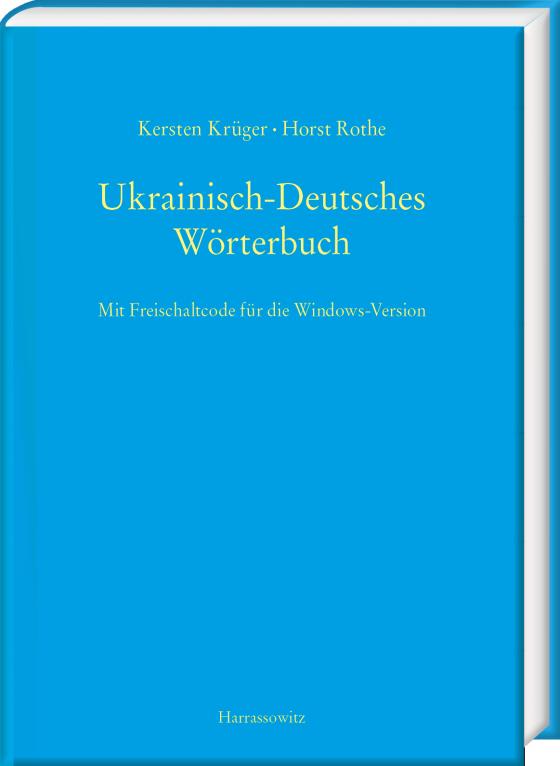 Cover-Bild Ukrainisch-Deutsches Wörterbuch (UDEW)