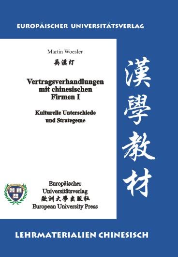 Cover-Bild Vertragsverhandlungen mit chinesischen Firmen I: Kulturelle Unterschiede und Strategeme