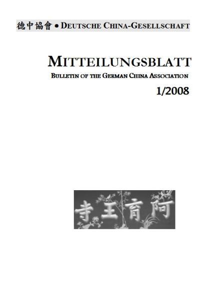 Cover-Bild Von chinesischen Romanen, dem klassischen Singspiel, chinesischer Ästhetik, vom europäischen Verständnis Ostasiens, der Rezeption chinesischer Philosophie in Deutschland, der ersten europäischen Übersetzung des Daodejings mit Kommentar, von Qu Yuan, Xuanz