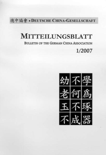 Cover-Bild Von chinesischen Romanen, der chinesischen Literatur im Zeichen des ‚Aufschwungs’: Liu Jiming, Zhang Wei, Liu Qingbang und ihrer Antwort auf die Großstadtliteratur, von Teodorico Pedrini – einem italienischen Hofmusikus im Palast Kaiser Kangxis, zur Verle