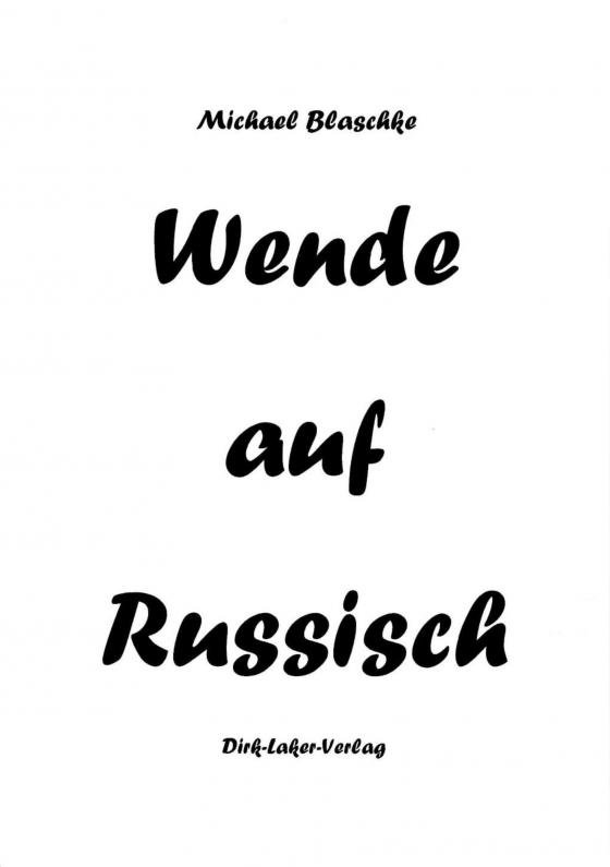 Cover-Bild Wende auf Russisch