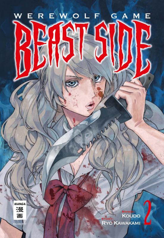 Cover-Bild Werewolf Game – Beast Side 02