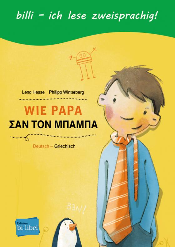 Cover-Bild Wie Papa