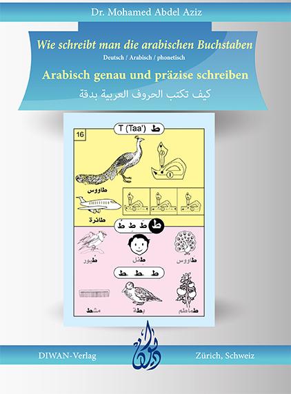 Cover-Bild Wie schreibt man die arabischen Buchstaben