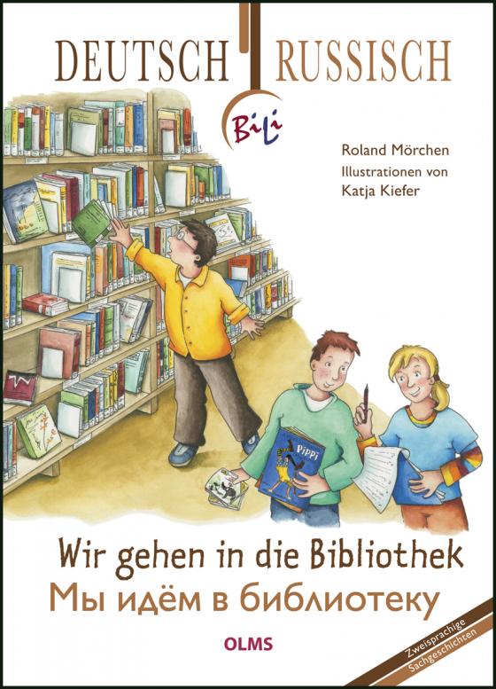 Cover-Bild Wir gehen in die Bibliothek