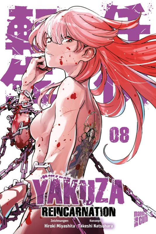 Cover-Bild Yakuza Reincarnation 8