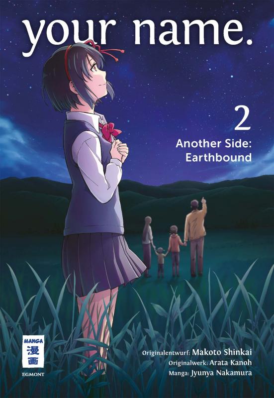 Cover-Bild your name. Another Side: Earthbound 02