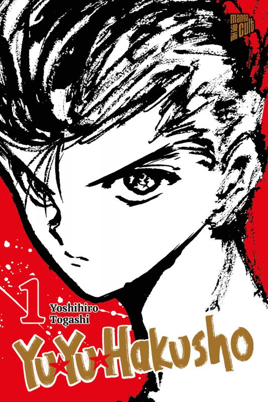 Cover-Bild Yu Yu Hakusho 1