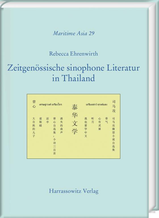 Cover-Bild Zeitgenössische sinophone Literatur in Thailand