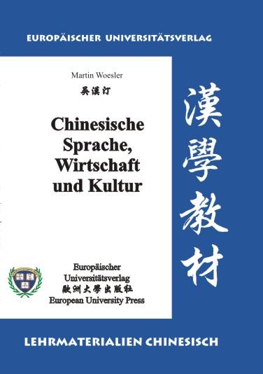 Cover-Bild Zwischen Exotismus, Sinozentrismus und Chinoiserie /Européerie