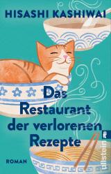 Cover-Bild Das Restaurant der verlorenen Rezepte (Die Food Detectives von Kyoto 1)