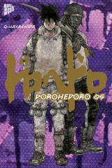 Cover-Bild Dorohedoro 5