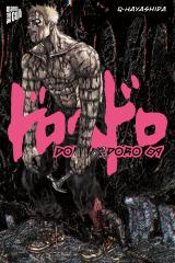 Cover-Bild Dorohedoro 9